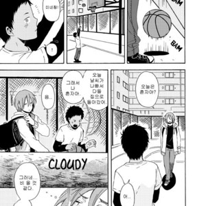 [Satomaru] Kuroko no Basuke dj – Himitsu no Ana no Naka [kr] – Gay Comics image 011.jpg