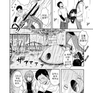 [Satomaru] Kuroko no Basuke dj – Himitsu no Ana no Naka [kr] – Gay Comics image 012.jpg