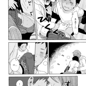 [Satomaru] Kuroko no Basuke dj – Himitsu no Ana no Naka [kr] – Gay Comics image 028.jpg