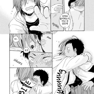 [Satomaru] Kuroko no Basuke dj – Himitsu no Ana no Naka [kr] – Gay Comics image 032.jpg