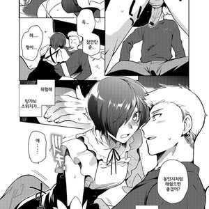 [Kirimoto Yuuji] ~Otokonoko Gakuen – Jo~ Otokonoko to Issho [kr] – Gay Comics image 012.jpg