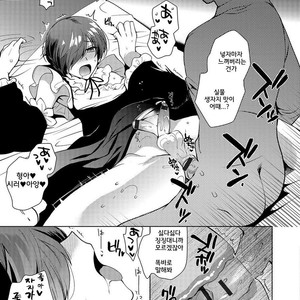 [Kirimoto Yuuji] ~Otokonoko Gakuen – Jo~ Otokonoko to Issho [kr] – Gay Comics image 015.jpg