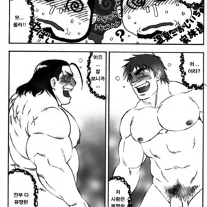 [TAMA] Gekisatsu! Zukobako Onsen [kr] – Gay Comics image 004.jpg