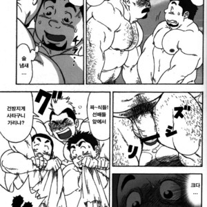 [TAMA] Gekisatsu! Zukobako Onsen [kr] – Gay Comics image 006.jpg