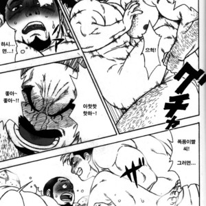 [TAMA] Gekisatsu! Zukobako Onsen [kr] – Gay Comics image 012.jpg