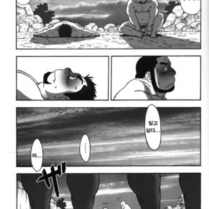 [TAMA] Gekisatsu! Zukobako Onsen [kr] – Gay Comics image 018.jpg