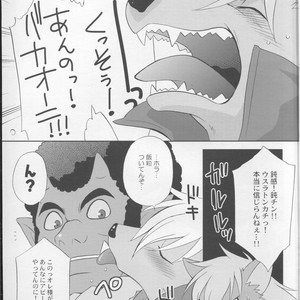 [DARK WATER (Tatsuse)] Ultra Happy Bad End 2 – Smile PreCure! dj [JP] – Gay Comics image 006.jpg