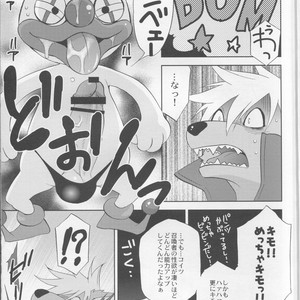 [DARK WATER (Tatsuse)] Ultra Happy Bad End 2 – Smile PreCure! dj [JP] – Gay Comics image 008.jpg