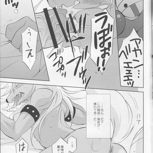 [DARK WATER (Tatsuse)] Ultra Happy Bad End 2 – Smile PreCure! dj [JP] – Gay Comics image 014.jpg