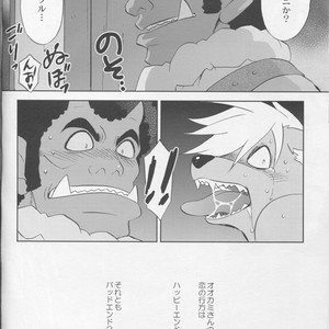 [DARK WATER (Tatsuse)] Ultra Happy Bad End 2 – Smile PreCure! dj [JP] – Gay Comics image 019.jpg