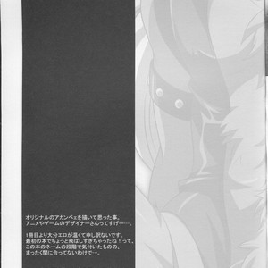 [DARK WATER (Tatsuse)] Ultra Happy Bad End 2 – Smile PreCure! dj [JP] – Gay Comics image 020.jpg
