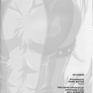 [DARK WATER (Tatsuse)] Ultra Happy Bad End 2 – Smile PreCure! dj [JP] – Gay Comics image 021.jpg