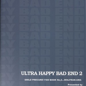 [DARK WATER (Tatsuse)] Ultra Happy Bad End 2 – Smile PreCure! dj [JP] – Gay Comics image 022.jpg
