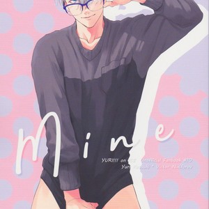 [OJmomo (yoshi)] Mine – Yuri!!! on ICE dj [JP] – Gay Comics