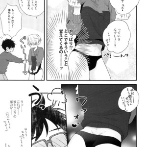 [OJmomo (yoshi)] Mine – Yuri!!! on ICE dj [JP] – Gay Comics image 006.jpg