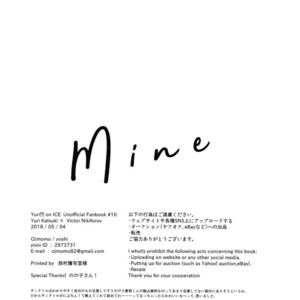 [OJmomo (yoshi)] Mine – Yuri!!! on ICE dj [JP] – Gay Comics image 017.jpg