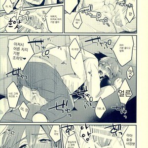 [Kounetsu (Soyane)] Free! dj – Netsuai Hakkaku [Kr] – Gay Comics image 016.jpg