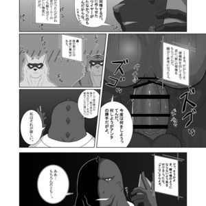 [ADVANCE (Keiji)] LIMIT BREAK! 2 [JP] – Gay Comics image 005.jpg