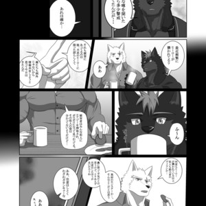 [ADVANCE (Keiji)] LIMIT BREAK! 2 [JP] – Gay Comics image 008.jpg
