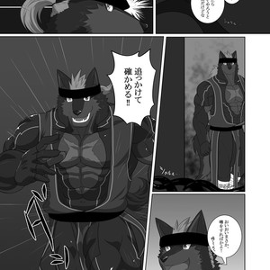 [ADVANCE (Keiji)] LIMIT BREAK! 2 [JP] – Gay Comics image 009.jpg