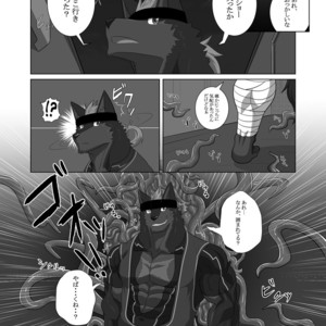 [ADVANCE (Keiji)] LIMIT BREAK! 2 [JP] – Gay Comics image 010.jpg
