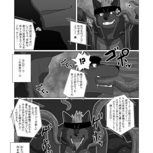 [ADVANCE (Keiji)] LIMIT BREAK! 2 [JP] – Gay Comics image 013.jpg