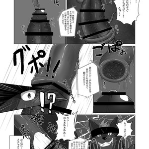 [ADVANCE (Keiji)] LIMIT BREAK! 2 [JP] – Gay Comics image 015.jpg
