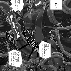 [ADVANCE (Keiji)] LIMIT BREAK! 2 [JP] – Gay Comics image 016.jpg
