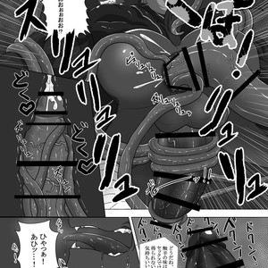 [ADVANCE (Keiji)] LIMIT BREAK! 2 [JP] – Gay Comics image 018.jpg