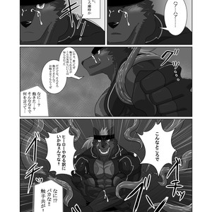 [ADVANCE (Keiji)] LIMIT BREAK! 2 [JP] – Gay Comics image 023.jpg