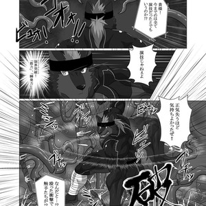 [ADVANCE (Keiji)] LIMIT BREAK! 2 [JP] – Gay Comics image 024.jpg
