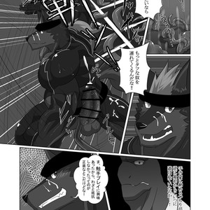 [ADVANCE (Keiji)] LIMIT BREAK! 2 [JP] – Gay Comics image 025.jpg