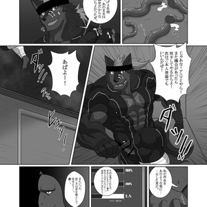 [ADVANCE (Keiji)] LIMIT BREAK! 2 [JP] – Gay Comics image 026.jpg