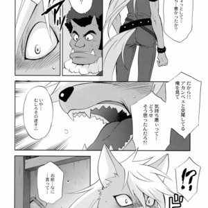 [DARK WATER (Tatsuse)] Ultra Happy Bad End 3 – Smile PreCure! dj [JP] – Gay Comics image 005.jpg