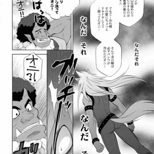 [DARK WATER (Tatsuse)] Ultra Happy Bad End 3 – Smile PreCure! dj [JP] – Gay Comics image 007.jpg