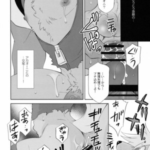 [DARK WATER (Tatsuse)] Ultra Happy Bad End 3 – Smile PreCure! dj [JP] – Gay Comics image 013.jpg