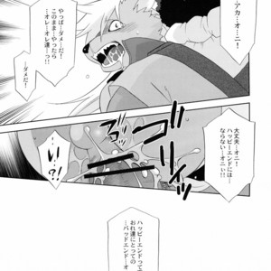 [DARK WATER (Tatsuse)] Ultra Happy Bad End 3 – Smile PreCure! dj [JP] – Gay Comics image 016.jpg