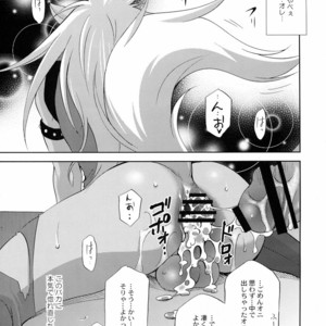 [DARK WATER (Tatsuse)] Ultra Happy Bad End 3 – Smile PreCure! dj [JP] – Gay Comics image 018.jpg
