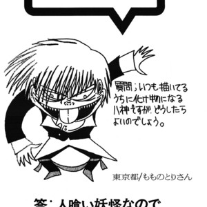 [Azure (Yuhki Kidaka)] Snake Finger – King of Fighters dj [Eng/JP / Esp/ Pt] – Gay Comics image 006.jpg