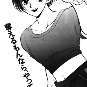 [Azure (Yuhki Kidaka)] Snake Finger – King of Fighters dj [Eng/JP / Esp/ Pt] – Gay Comics image 034.jpg