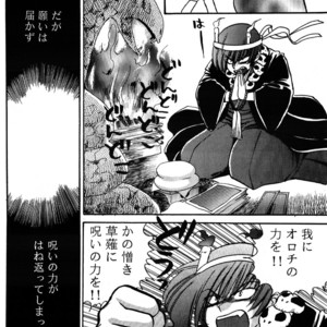 [Azure (Yuhki Kidaka)] Snake Finger – King of Fighters dj [Eng/JP / Esp/ Pt] – Gay Comics image 041.jpg