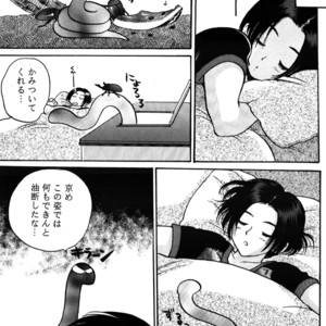 [Azure (Yuhki Kidaka)] Snake Finger – King of Fighters dj [Eng/JP / Esp/ Pt] – Gay Comics image 044.jpg