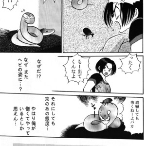 [Azure (Yuhki Kidaka)] Snake Finger – King of Fighters dj [Eng/JP / Esp/ Pt] – Gay Comics image 048.jpg