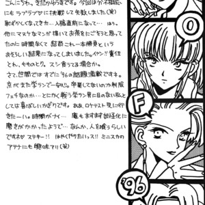 [Azure (Yuhki Kidaka)] Snake Finger – King of Fighters dj [Eng/JP / Esp/ Pt] – Gay Comics image 121.jpg