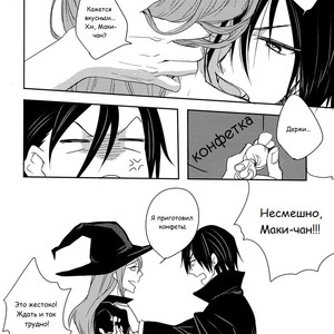 [Eyo/ Juurokurou] Ninin no Yamagami-sama no Itazura! – Yowamushi Pedal dj [Russian] – Gay Comics image 009.jpg