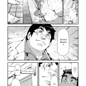 [KOWMEIISM (Kasai Kowmei)] Soshite Sekai wa Bokura wo Ushinau – Tokyo Afterschool Summoners dj [Fr] – Gay Comics image 006.jpg
