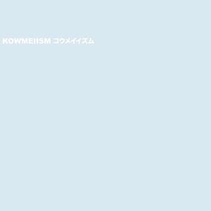 [KOWMEIISM (Kasai Kowmei)] Soshite Sekai wa Bokura wo Ushinau – Tokyo Afterschool Summoners dj [Fr] – Gay Comics image 025.jpg