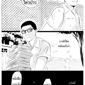 [Domeza Pupumeteor] OUT IN PUBLIC – Vol.2 [Thai] – Gay Comics image 010.jpg