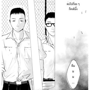 [Domeza Pupumeteor] OUT IN PUBLIC – Vol.2 [Thai] – Gay Comics image 011.jpg