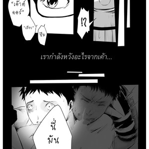[Domeza Pupumeteor] OUT IN PUBLIC – Vol.2 [Thai] – Gay Comics image 018.jpg